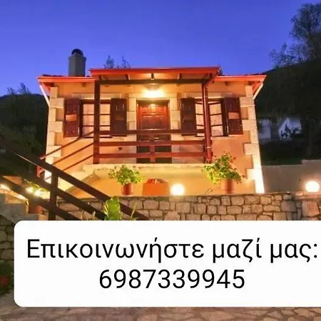 Junior Selini For 2 People * Vytina