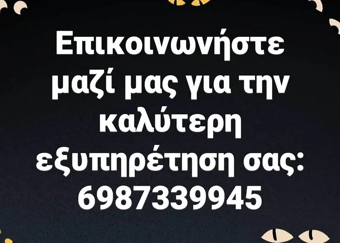 Junior Selini For 2 People Dom wakacyjny Vytina